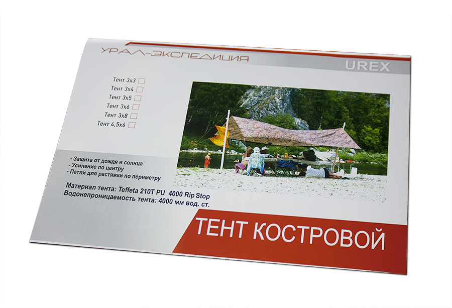 Тент 3x4, туристический облегчённый тент, купить тенты Урал-Экспедиции.|